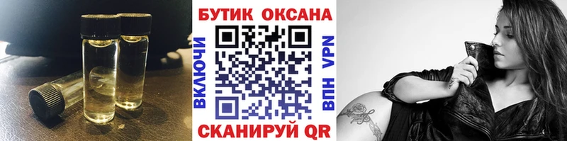 Бутират Butirat Купить закладки Сортавала