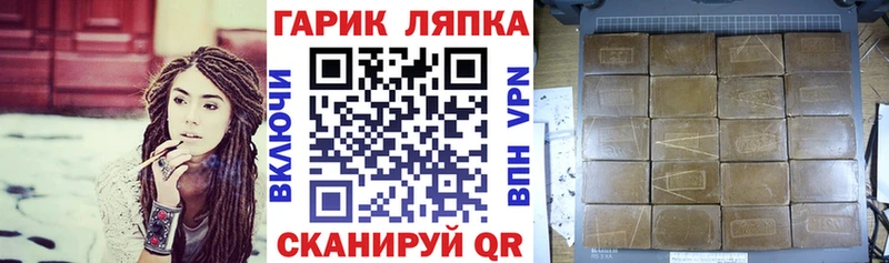 ГАШ Ice-O-Lator Сортавала