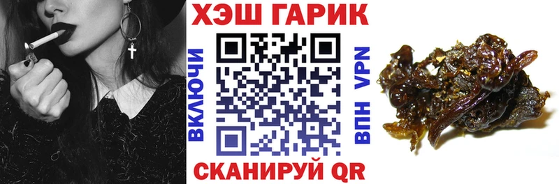 ГАШИШ ice o lator  Купить где  Сортавала 