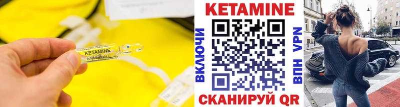 Купить Сортавала КЕТАМИН VHQ