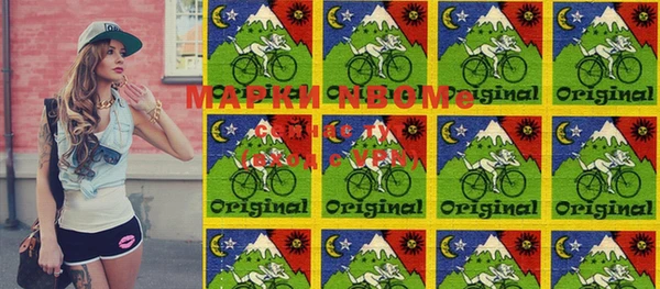 гашишное масло Тында