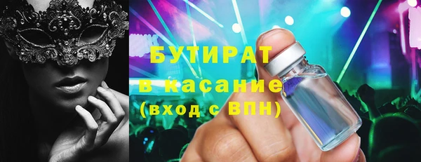 трава Тутаев