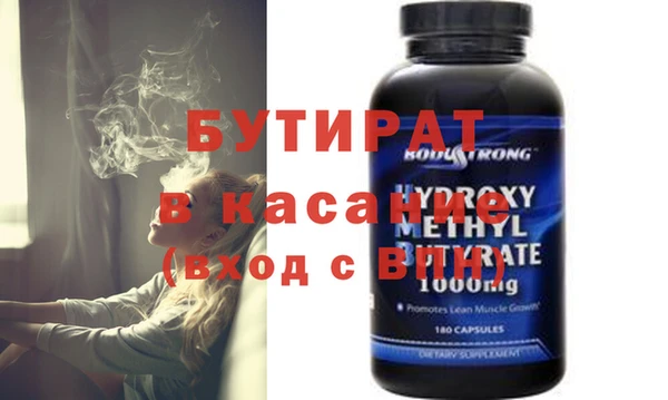 трава Тутаев