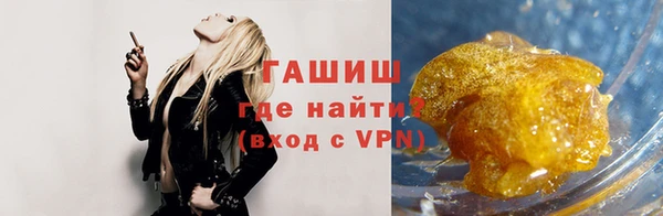 гашишное масло Тында