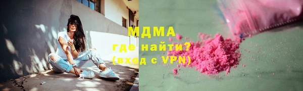 apvp Усмань