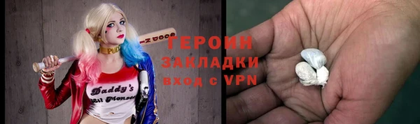 гашишное масло Тында