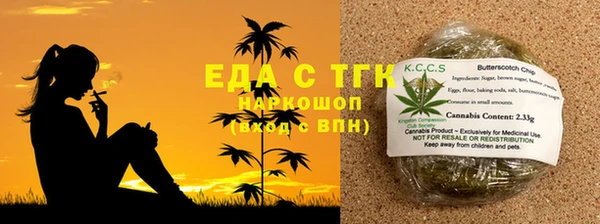 гашишное масло Тында