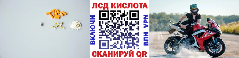 Купить закладки  Сортавала  Лсд 25 экстази ecstasy 