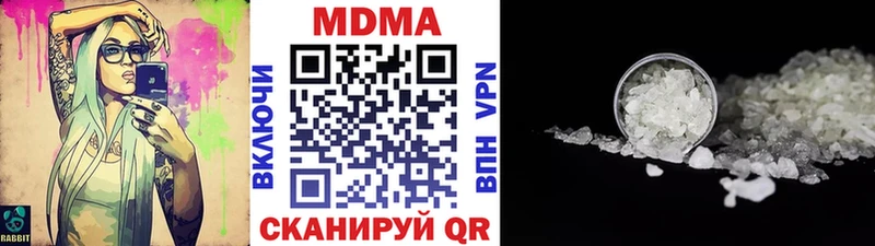 Купить  Сортавала  МДМА Molly 