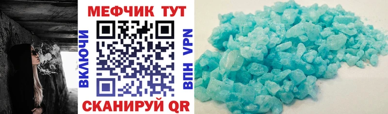 Купить закладки  Сортавала  Мефедрон кристаллы 