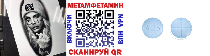 Купить где  Сортавала  Первитин пудра 