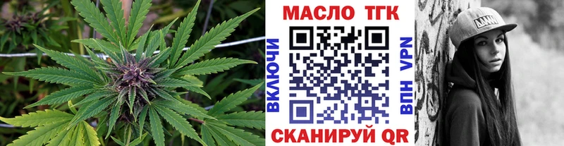 Дистиллят ТГК THC oil  Купить  Сортавала 